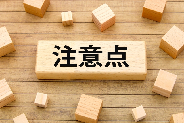 外壁塗装にシリコン塗料を選ぶ際の注意点